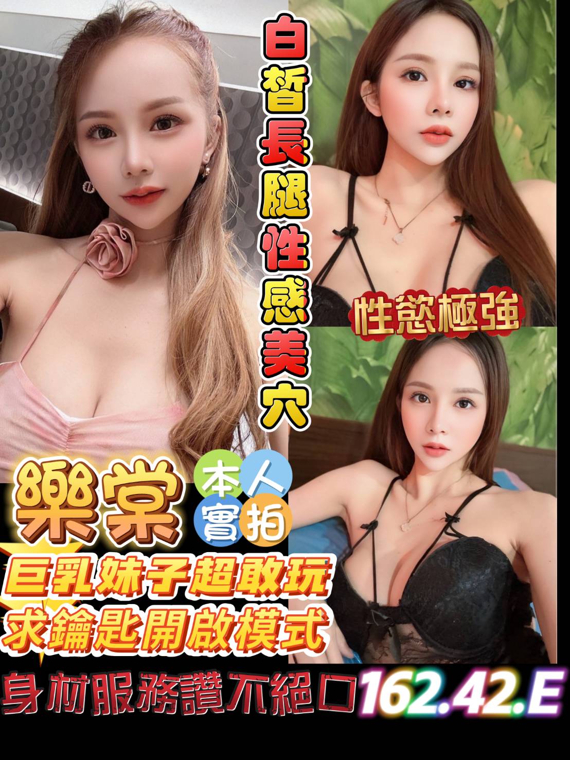 信義區定點茶 瑜伽老師 開心 單親媽媽